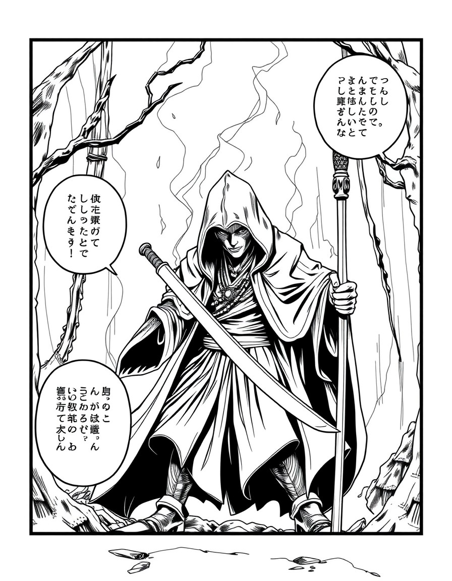 create this in manga art style panels black and white with english dialogue similar to Takeshi Obatas work and make sure the spelling in the captions are correct Chapter 1 Shadows of the Past Page 1